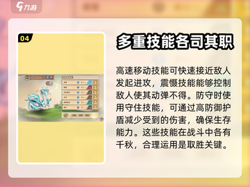 西普大陆手游🔥青瓷龙超强攻略💎截图5