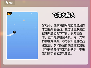 ✈2025必玩飞行游戏合集，顶级模拟等你来战！截图3