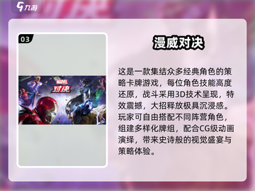 🎮2025必玩蝙蝠侠手游推荐！🔥截图4