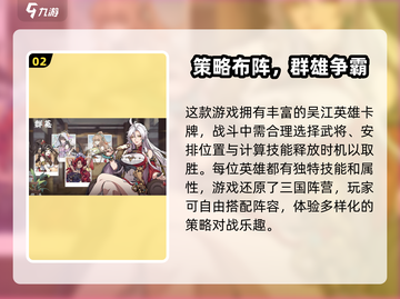群英风华录🔥横竖版全解析，游戏党必看！截图3
