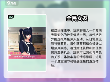 2025最🔥3D女友手游免费下载🔗截图3