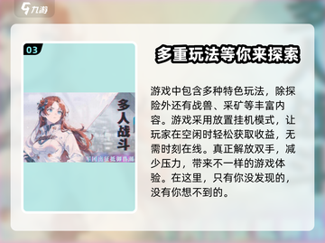 吟游战记🔥超简单玩法揭秘，轻松上手秒变大神！截图4