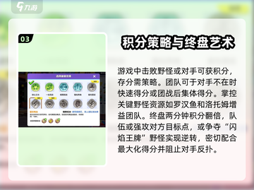 宝可梦大集结💡对战模式玩法揭秘🎉截图4