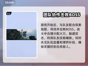 三角洲行动🔥衔尾蛇模式玩法大揭秘🎉截图3