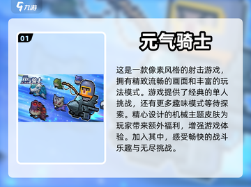 🔥必玩射击手游推荐，单机党看过来！🔫截图2