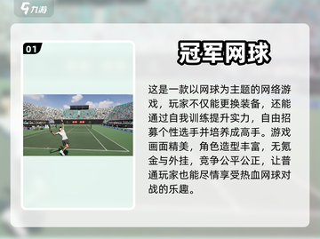 小女孩最爱🎮2023超火游戏推荐✨截图2