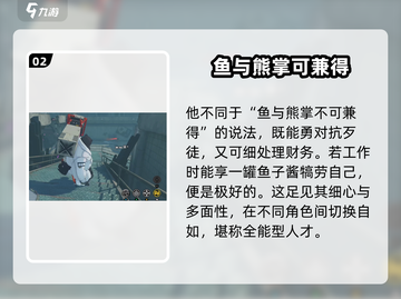 绝区零🔥角色大揭秘！游戏故事全面解读不容错过！截图3