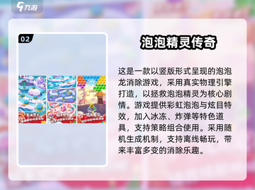 2025爆款休闲手游合集🎮轻松下载玩不停！截图3