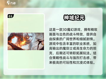暗黑风手游🔥2024必玩合集✨截图4