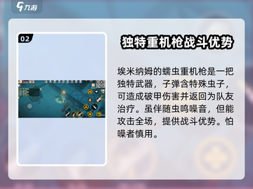 特攻纪元🔥最强武器推荐，助你战力爆表！截图3