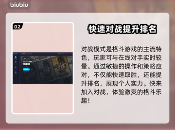 侍魂晓上线平台🔥超全攻略来啦🎉截图3