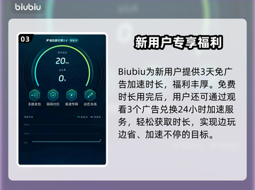 🎮天堂2M卡顿掉帧？加速器选择攻略来啦！✨截图4