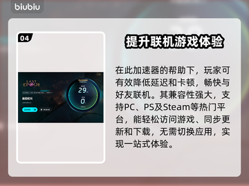 最后纪元🔥进不去？超简单解决方法💡来了！截图5