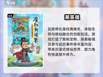 🎮2025高画质手游TOP榜！视觉盛宴来袭💥截图5