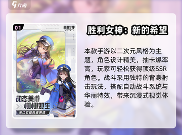 🔥2025必玩射击RPG游戏推荐！🎮截图2