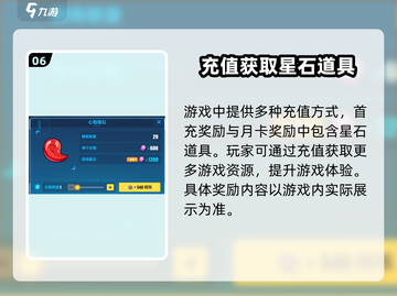 崩坏3第二部✨星石获取大揭秘🔥玩家必看！截图7