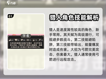 为了吾王🔥全职业介绍大全来了！🎮截图2