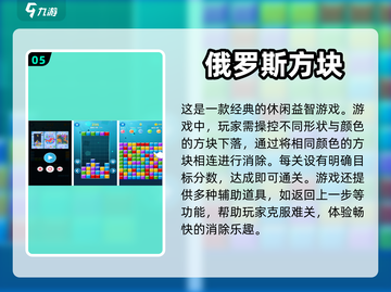 🔥经典怀旧手游下载大全2023🎉截图6
