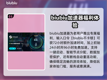 虚妄之盒掉帧卡顿？❌一招教你流畅玩耍🎉截图4