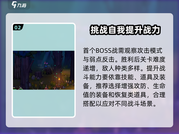 失落城堡2🔥单人玩法攻略，手游党必看！截图3