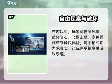 剑网3无界兑换码大曝光💥快来领取你的专属福利！截图3