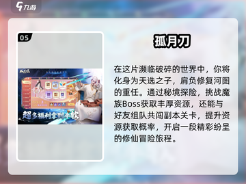 2024不氪金手游排行榜🔥人气王集合！🎮截图6