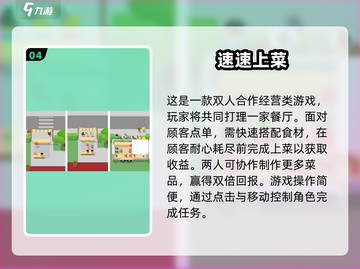 情人节必玩！💥超有趣情侣手游合集❤截图5