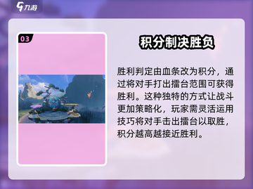 王者荣耀星之破晓上线时间🔥正式服终于要来了！截图4