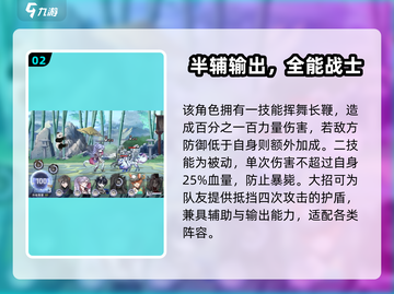 《咏月风雅》文成玩法全攻略✨截图3