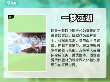 2023不氪金手游推荐💥免费又好玩🔥截图2