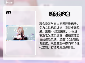 🔥祖龙游戏TOP5曝光！2025必玩手游💥截图4