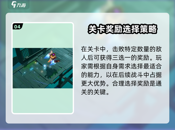 无尽梦回🔥超好玩！游戏特色玩法大揭秘！截图5