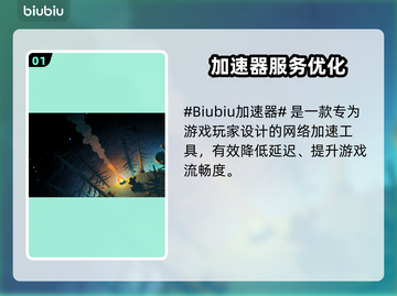 🎮星际拓荒卡顿掉帧？一招解决延迟大法！截图2