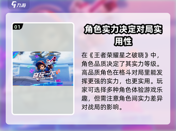 星之破晓💥测试服资格获取秘籍🔥内测申请通道在这里！截图2