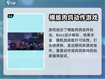 苍翼混沌效应🔥联机双人玩法大揭秘！🎮截图5