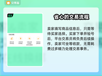 游戏代练截图4