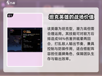 失落星环🔥克欧斯强度爆表，必玩角色🎉截图2