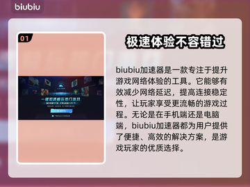 地平线4🔥断网闪退？加速器链接分享🚀截图2