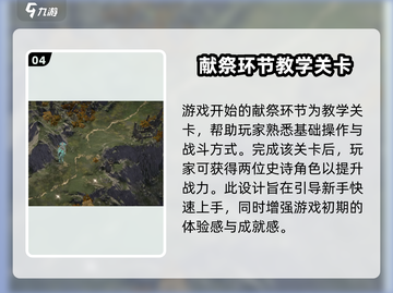 龙息神寂💥预抽卡账号切换全攻略✨截图5