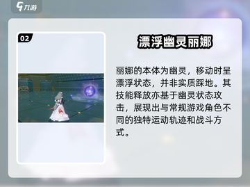 绝区零女仆大招🔥超强技能一击制胜！截图3