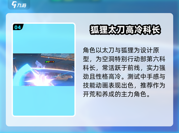 绝区零🔥常驻池角色大猜测，雅是其中之一？⚡截图5