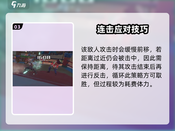 《沙石镇时光》双人武会洛根必杀技🔥截图4