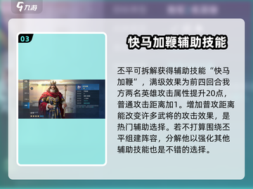 世界启元🔥丕平技能超神效果揭秘！💥截图4