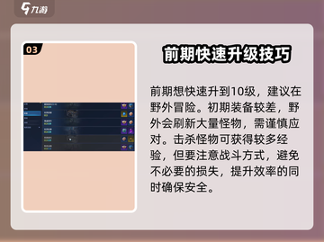 《星球重启》礼包码兑换教程💎游戏福利等你拿！截图4