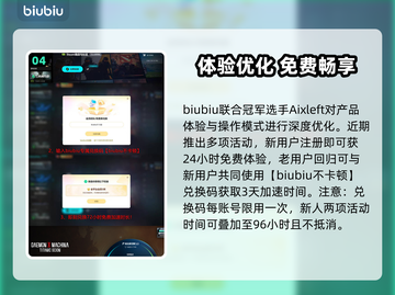 🔥《机甲战魔》神话之裔豪华版曝光！💥截图5