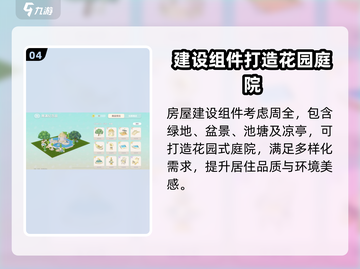 心动小镇展演纪念品📍获取攻略来了！快人一步拿下✨截图5