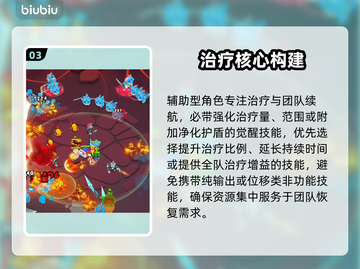 【胡闹地牢】技能神操作🔥秒杀BOSS截图4