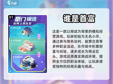 2024超🔥手游推荐💥下载必备！🎮截图2
