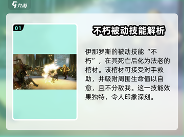 星际战甲手游木乃伊战甲🔥超强介绍来啦！截图2