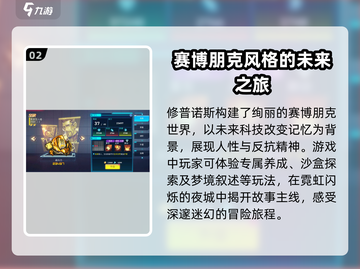 修普诺斯🔥烧脑解谜游戏，沉浸式玩法等你挑战！截图3